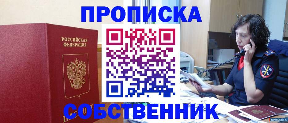 миграционный учет в Лагани