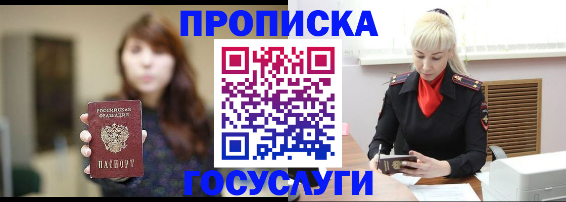 регистрация для дет. сада в Лагани